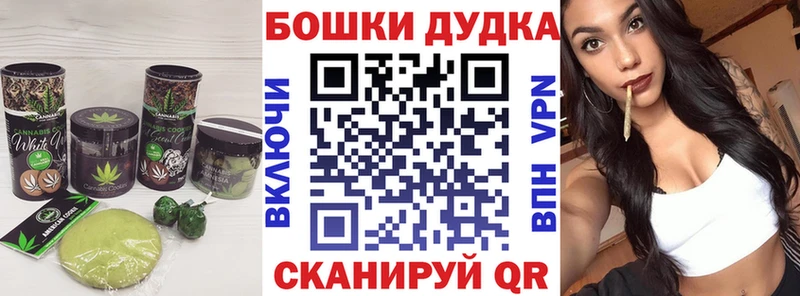 Печенье с ТГК конопля  где найти   Серафимович 
