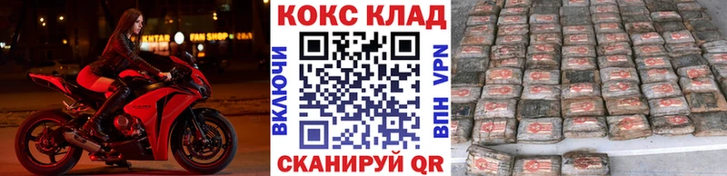 COCAIN 97%  хочу наркоту  мега ONION  Серафимович 