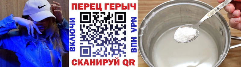 Героин афганец  где продают   Серафимович 