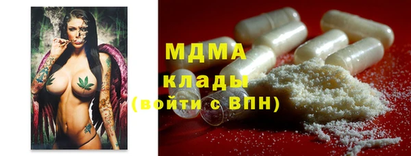 меф VHQ Новодвинск