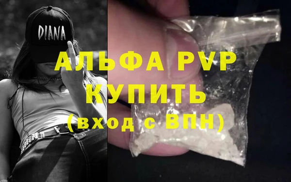 бутик Новозыбков