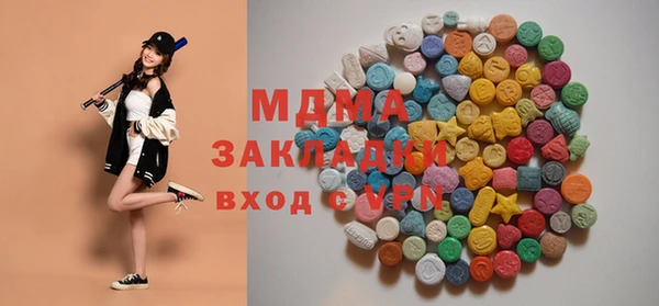 кокс Нефтегорск