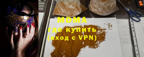 марки nbome Новокубанск