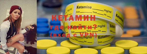 бутик Новозыбков
