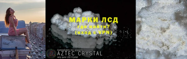 бутик Новозыбков