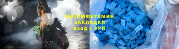 марки nbome Новокубанск