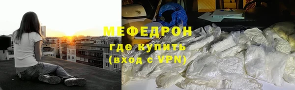 бутик Новозыбков