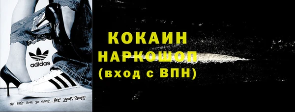 марки nbome Новокубанск