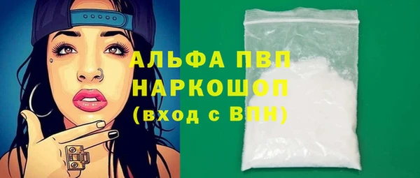 марки nbome Новокубанск