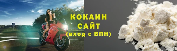 марки nbome Новокубанск