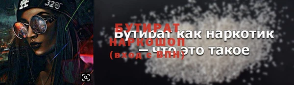бутик Новозыбков