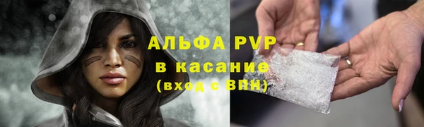 бутик Новозыбков