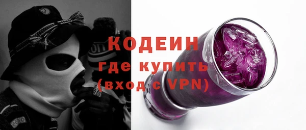 марки nbome Новокубанск