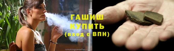 бутик Новозыбков
