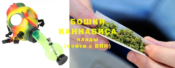 бутик Новозыбков