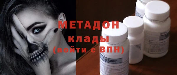 MDMA Premium VHQ Нефтекумск