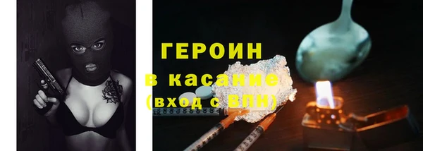 марки nbome Новокубанск