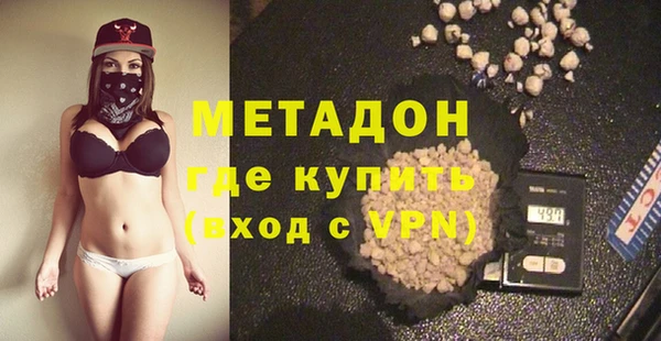 меф VHQ Новодвинск
