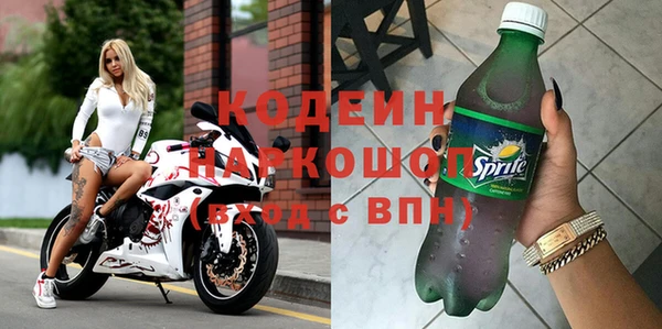 меф VHQ Новодвинск