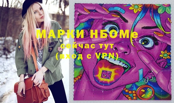 MDMA Premium VHQ Нефтекумск