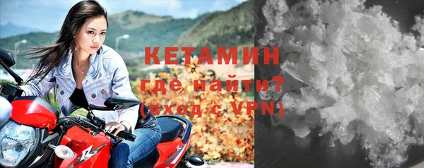 MDMA Premium VHQ Нефтекумск