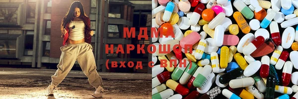 бутик Новозыбков