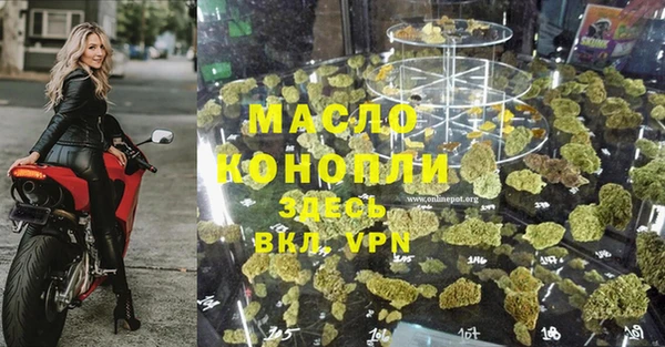 меф VHQ Новодвинск