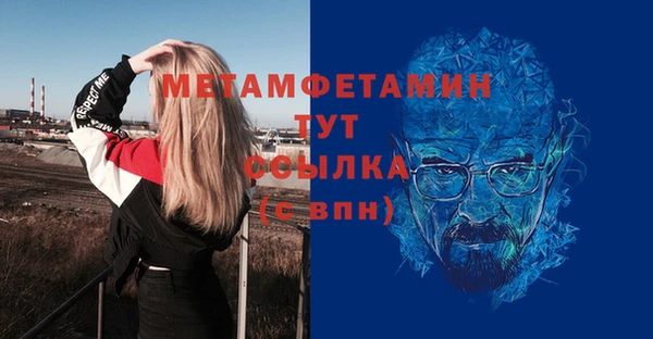 марки nbome Новокубанск