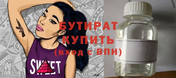 меф VHQ Новодвинск