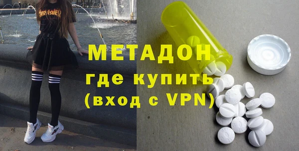 MDMA Premium VHQ Нефтекумск