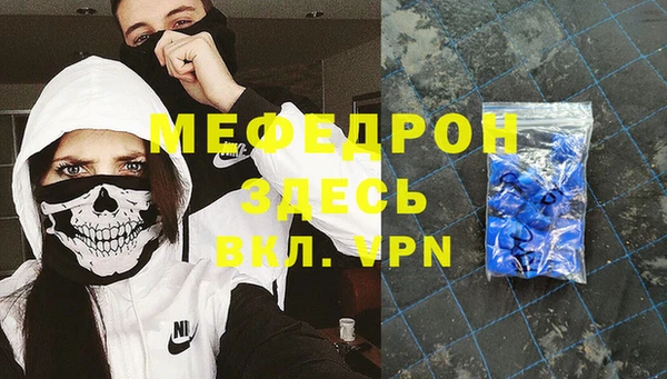 марки nbome Новокубанск