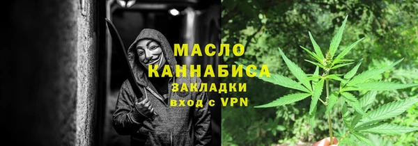 бутик Новозыбков