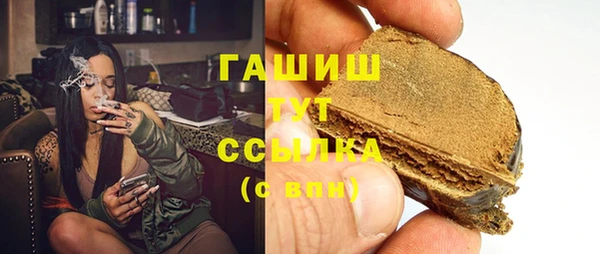 марки nbome Новокубанск