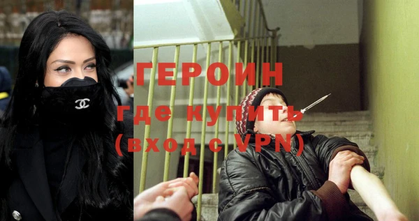 бутик Новозыбков