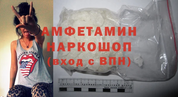 меф VHQ Новодвинск