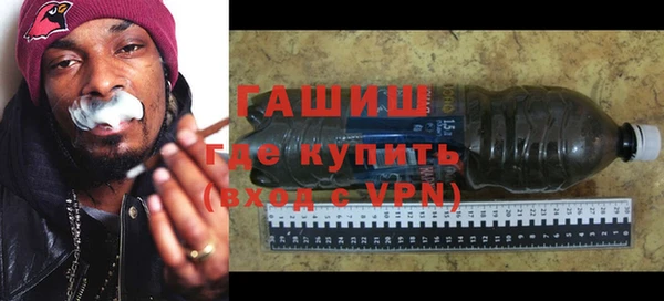 марки nbome Новокубанск