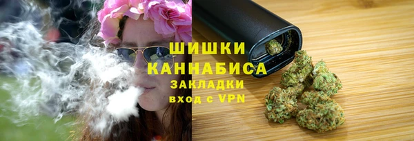 бутик Новозыбков