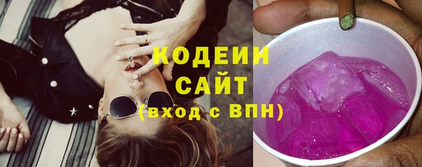 бутик Новозыбков