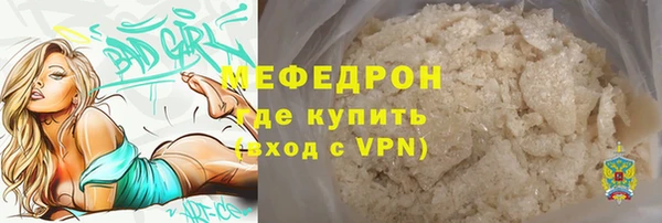 спиды Нея