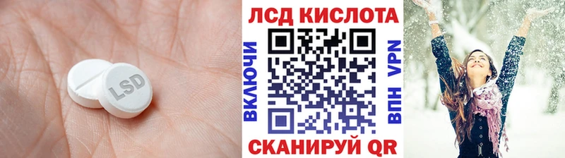 LSD-25 экстази кислота Серафимович