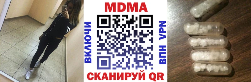 сколько стоит  Серафимович  МДМА молли 
