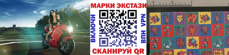 продажа наркотиков  Серафимович  Наркотические марки 1,8мг 