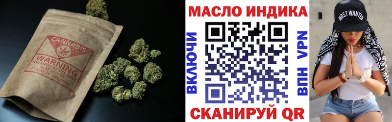кракен ТОР  Серафимович  ТГК вейп с тгк  даркнет сайт 
