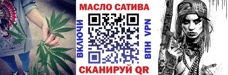 Дистиллят ТГК вейп с тгк Серафимович